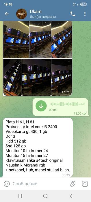 Kompyuterlar sotiladi.Ishlab turgan