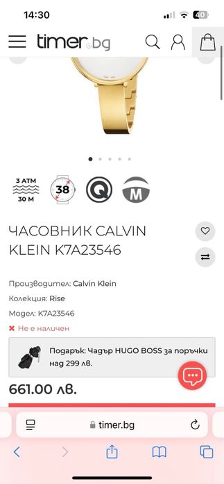 Оригинален дамски часовник Calvin Klein