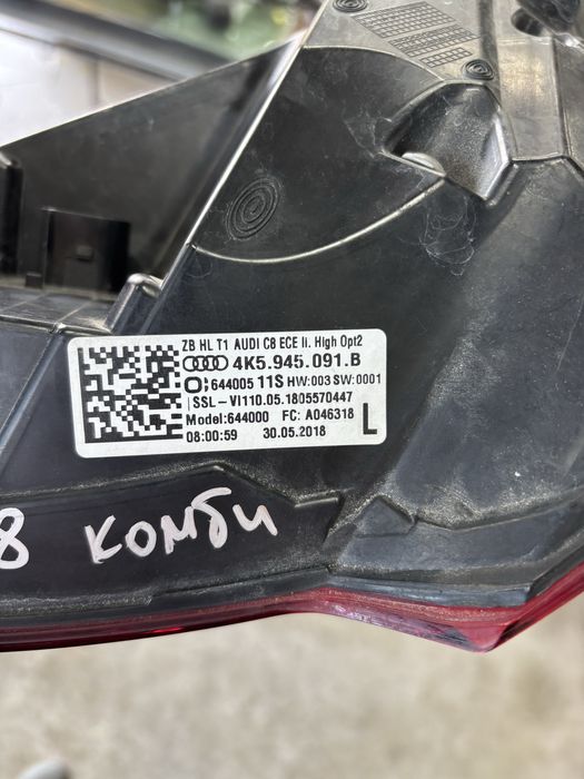 ляв стоп за audi a6 c8