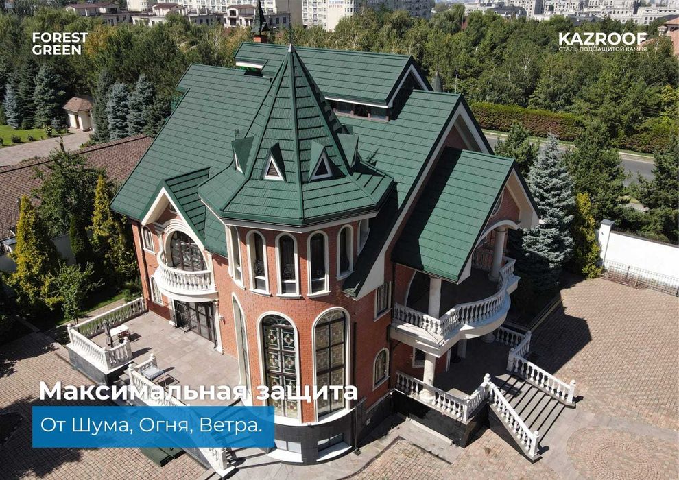 Композитная черепица Kazroof