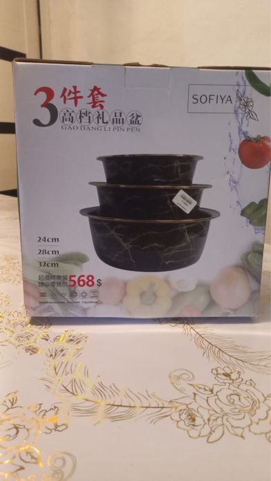 Миска 3шт сатылады новый