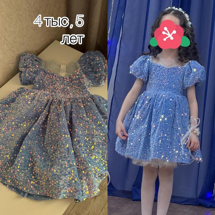 Платье для девочки