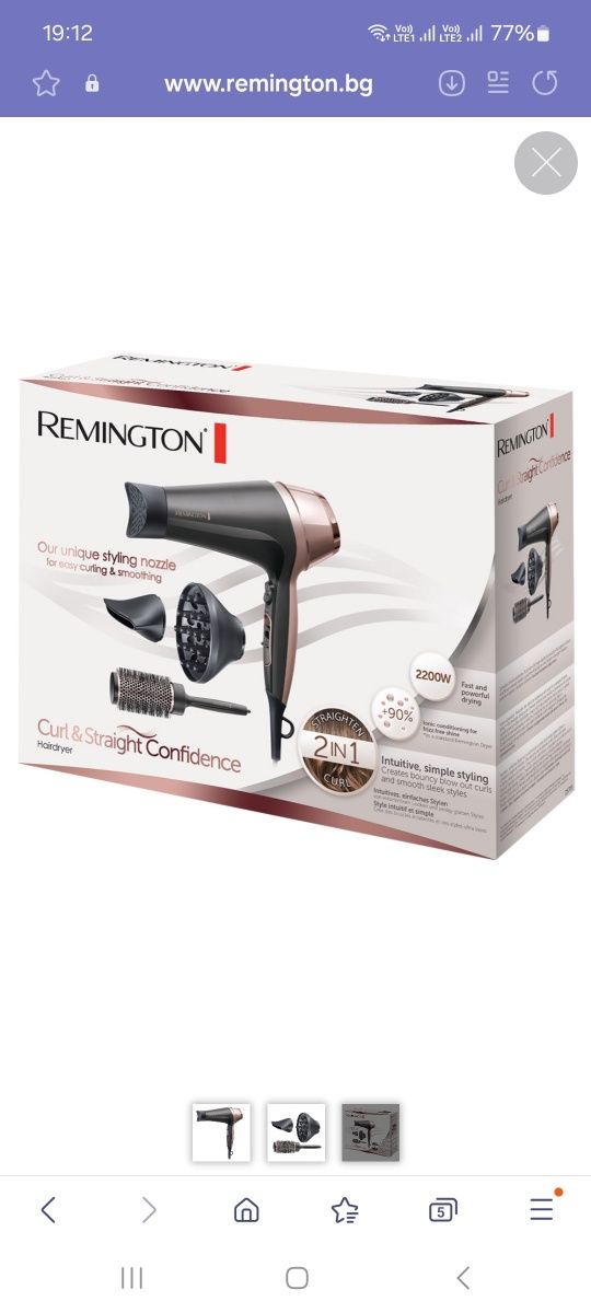 Продавам професионален сешоар Remington D5706 Curl & Straight