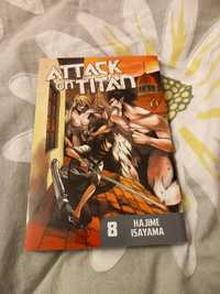 Manga Attack On Titan volumul 8