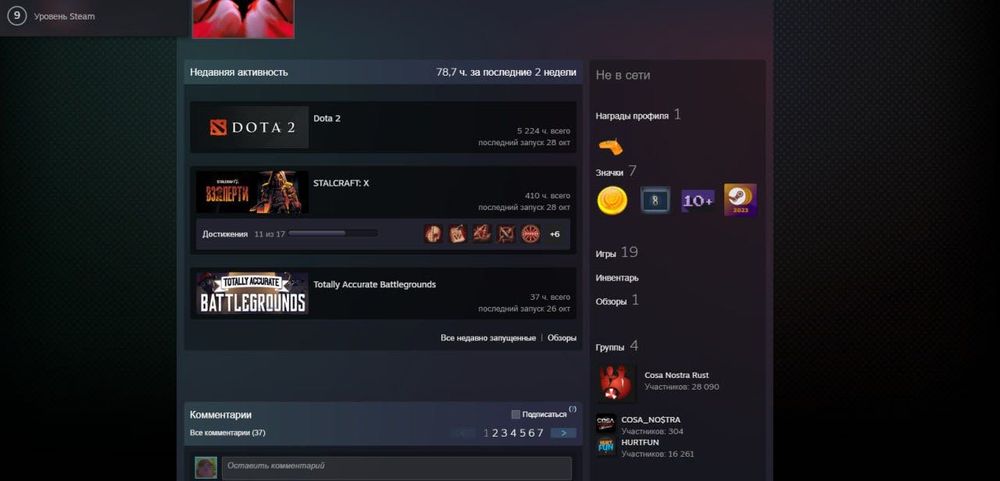 ArmagedonStore | Персональный аккаунт Steam: Rust, GTA 5, CS 2 PRIME