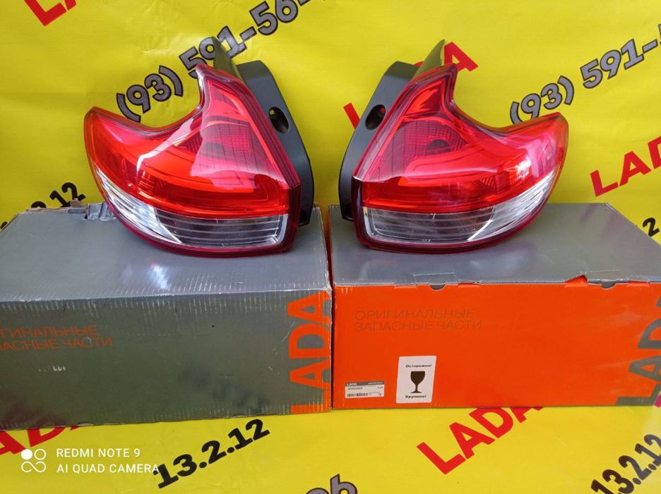 Lada X - Ray stop sotiladi