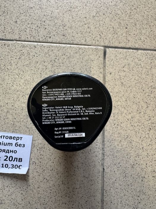 Винтоверт Premium 10.8V