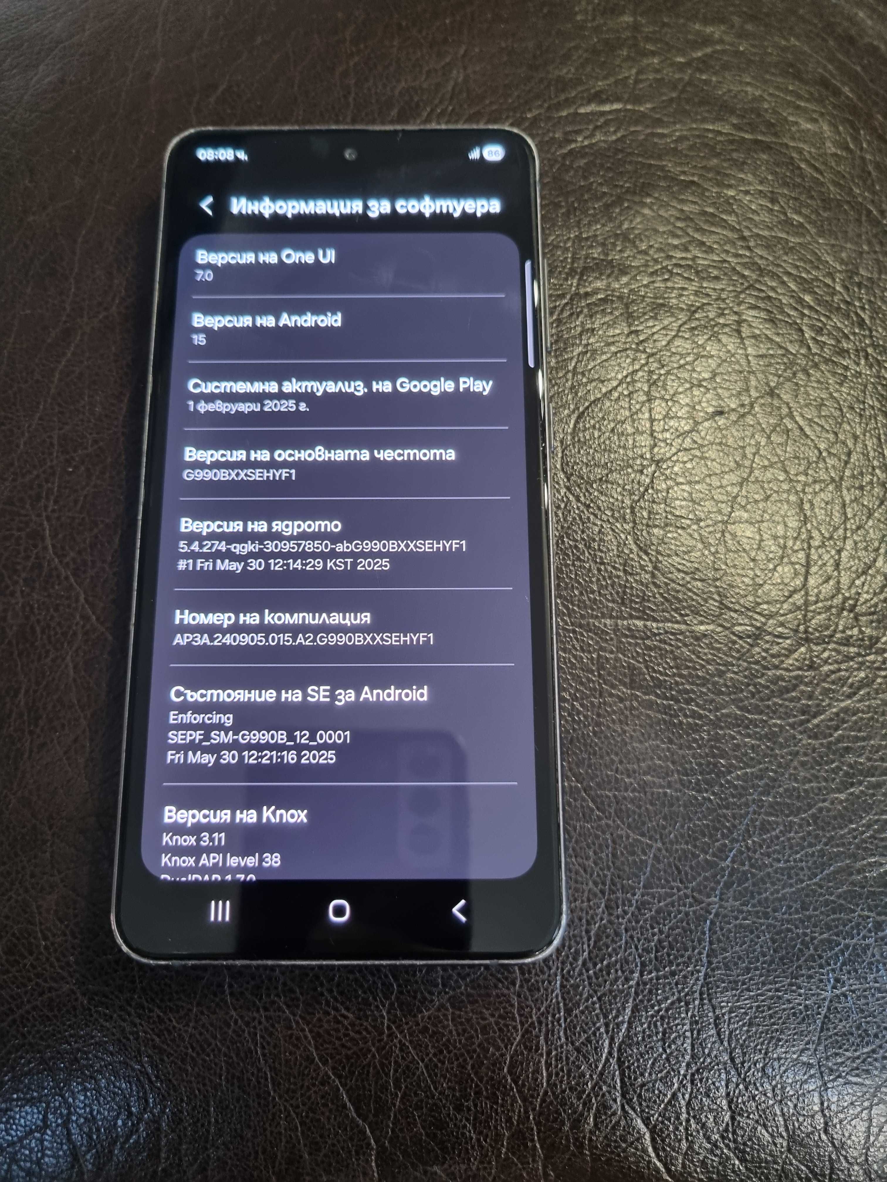 Samsung Galaxy - S21fe