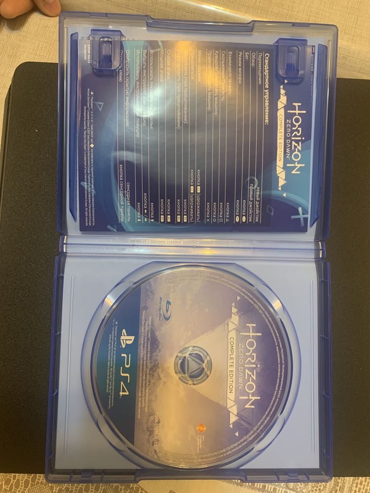 PS4, Horizon Zero Dawn “Complete Edition”