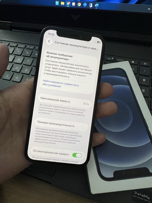 iPhone 12 mini 64 black