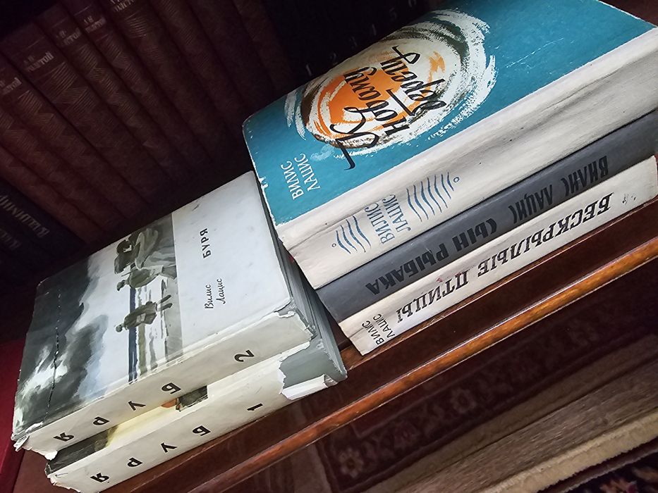 Лацис Вилис, книги