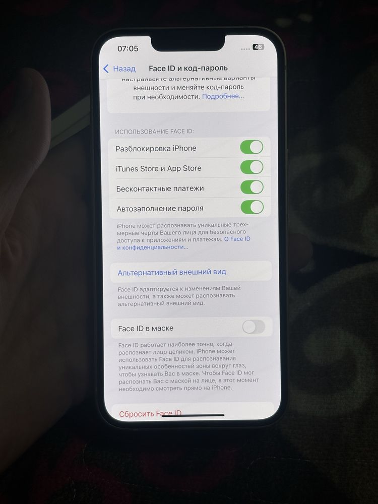iphone 13 коробкой айфон 13