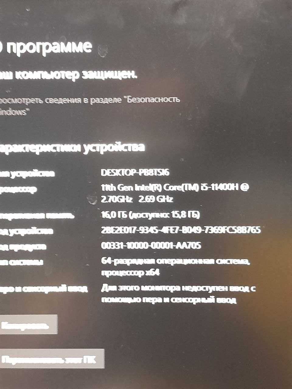 Acer  (0701 Уральск)лот 266491