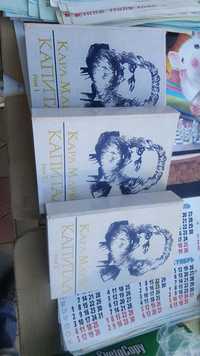 Книга Карл Маркс "Капитал" в трех томах. Доставка