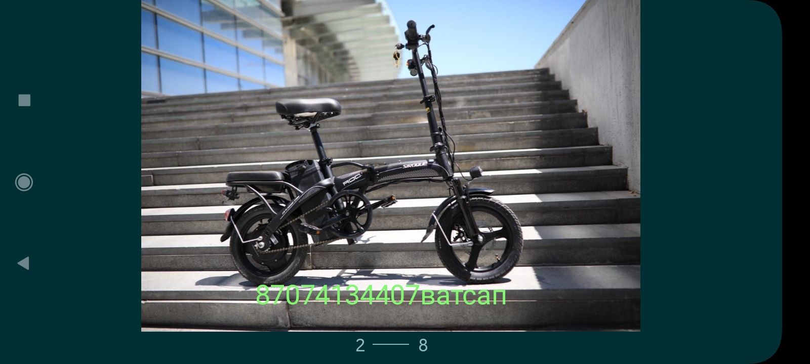 Електровелосипед новая модель 2023самое то для доставки питания и тд
