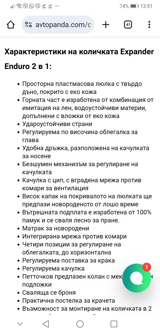 2 в 1 количка expander enduro в черно, сиво с розово
