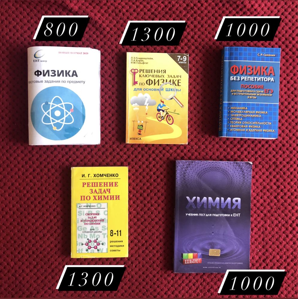 Продам учебные книги