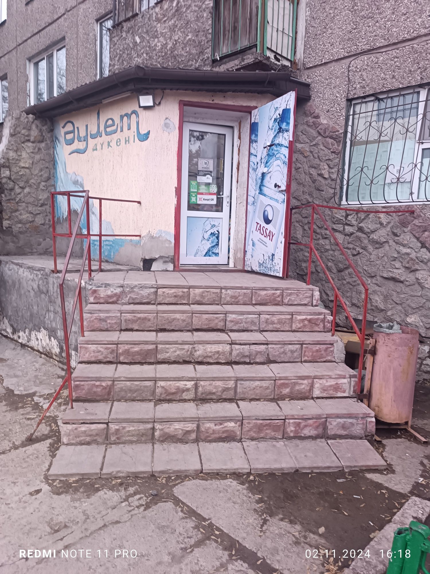 Продается Магазин, Квартира, Дом, Помещения