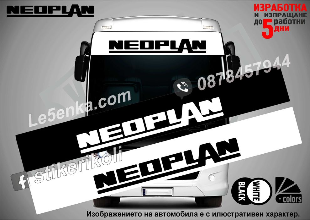 Сенник DAF MAN Iveco Scania Mercedes-Benz VDL Bova Irisbus Solaris