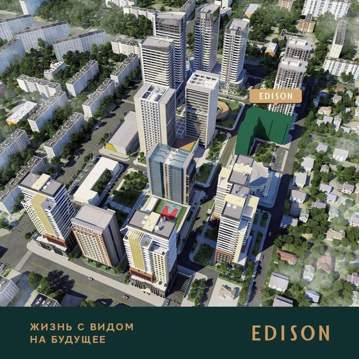 Аренда нежилых помещений IT PARK жилой комплекс EDISON