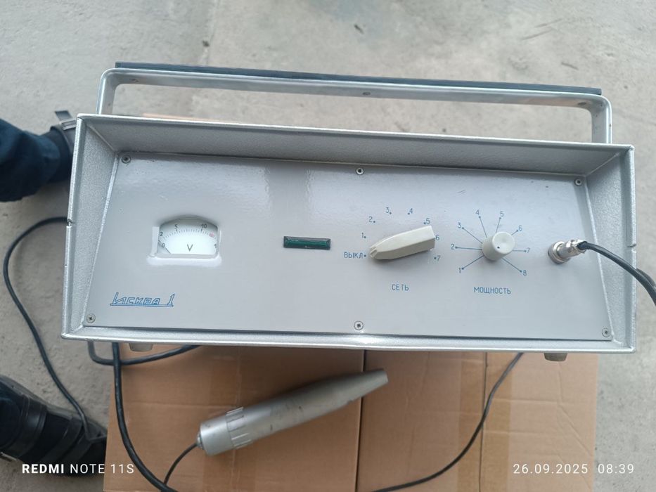 Дарсонваль Искра-1