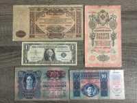 10 рубли 1909, 10 000 рубли 1919, 10 и 20 крони 1913 -1919, 1 $ 1957
