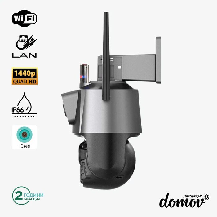 Domov WiFi Камера P11 с два обектива 2x 3MP, ICSee, Тъмно Сива
