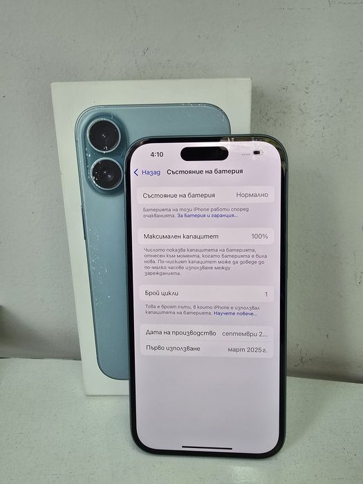 Apple Iphone 16 128GB, Нов