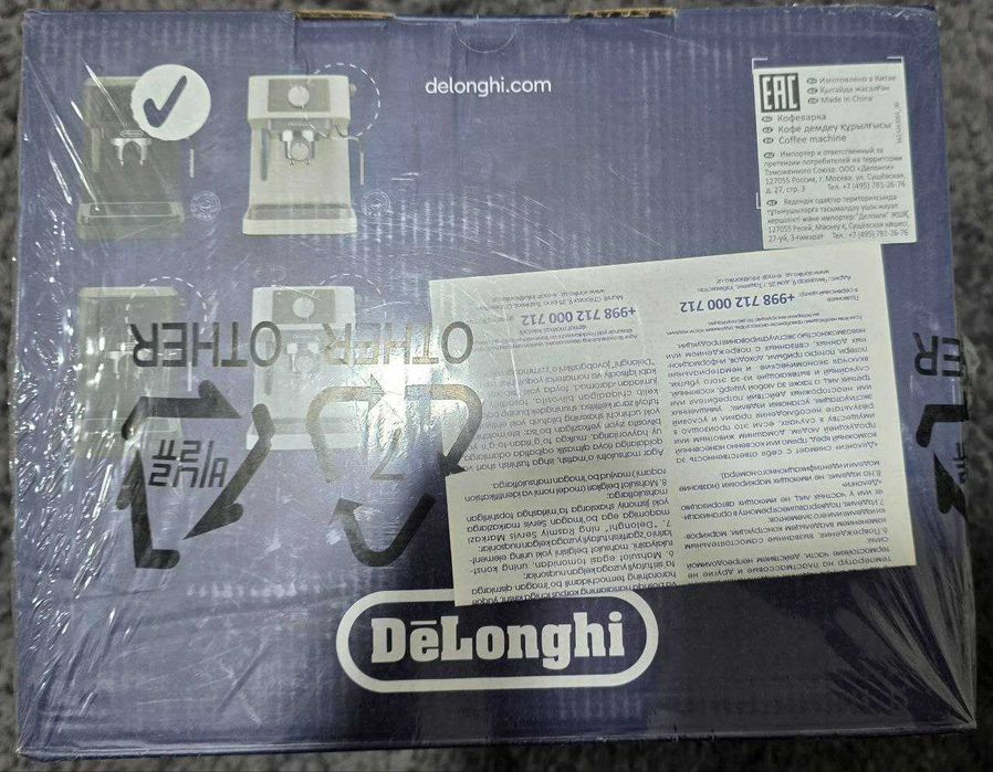 Кофемашина DeLonghi EC 235 BK