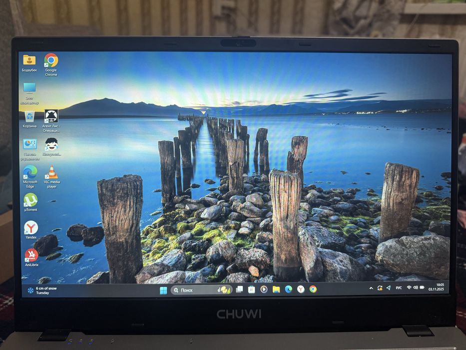 Ноутбук Chuwi GemiBook plus