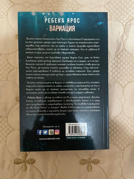 Комплект от шест книги