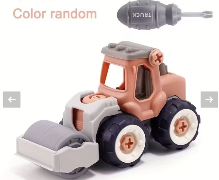 Камионче багер или валяк, марка DIY (Do It Yourself) с отвертка