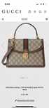 Чанта gucci ophidia flap