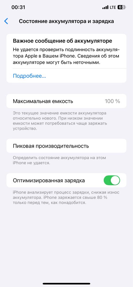 Iphone xs max 256