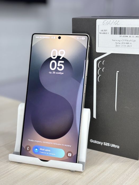 Samsung S25 Ultra/рассрочка/магазин продаж