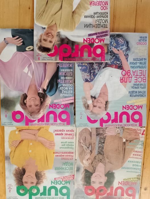 Книги,учебници,стари, нови, списания Бурда.