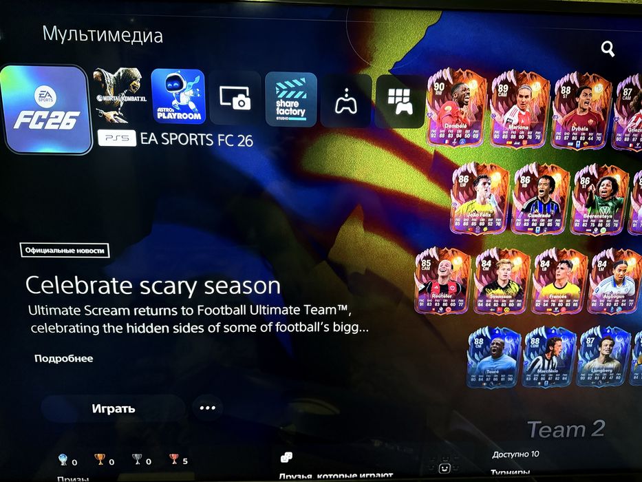 Плейстейшн 5 с диск. ps5