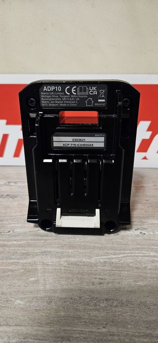 Makita Адаптор за Батерии ADP10