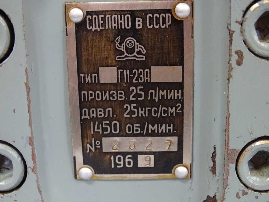 хидравлична помпа Г11-23А 25L/min 1450min-1