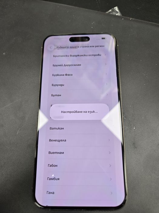 IPhone 15 pro max bat 100%