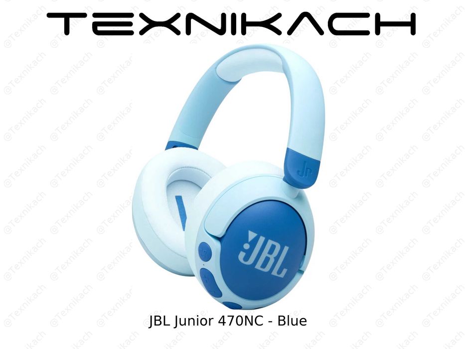 Новый •  JBL Junior 470NC • Доставка