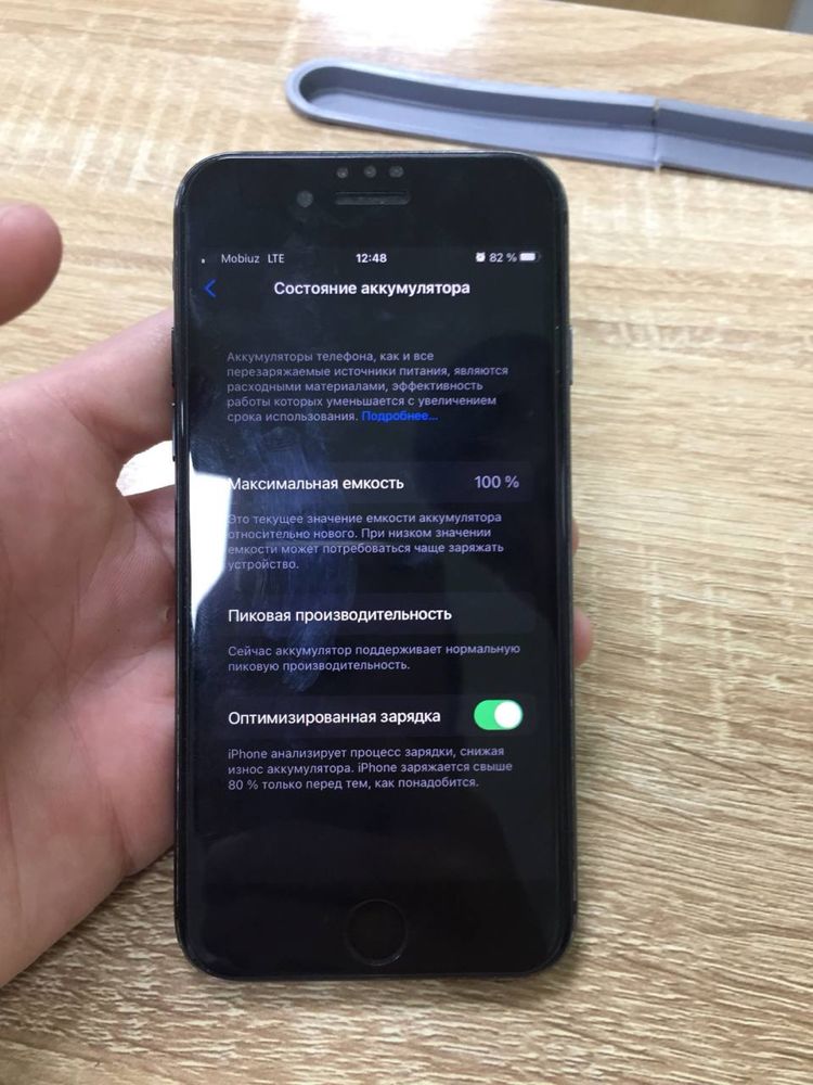 Iphone 7 ideal 700ming