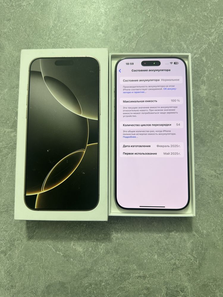 iPhone 16 Pro Max 256GB Natural Titanium