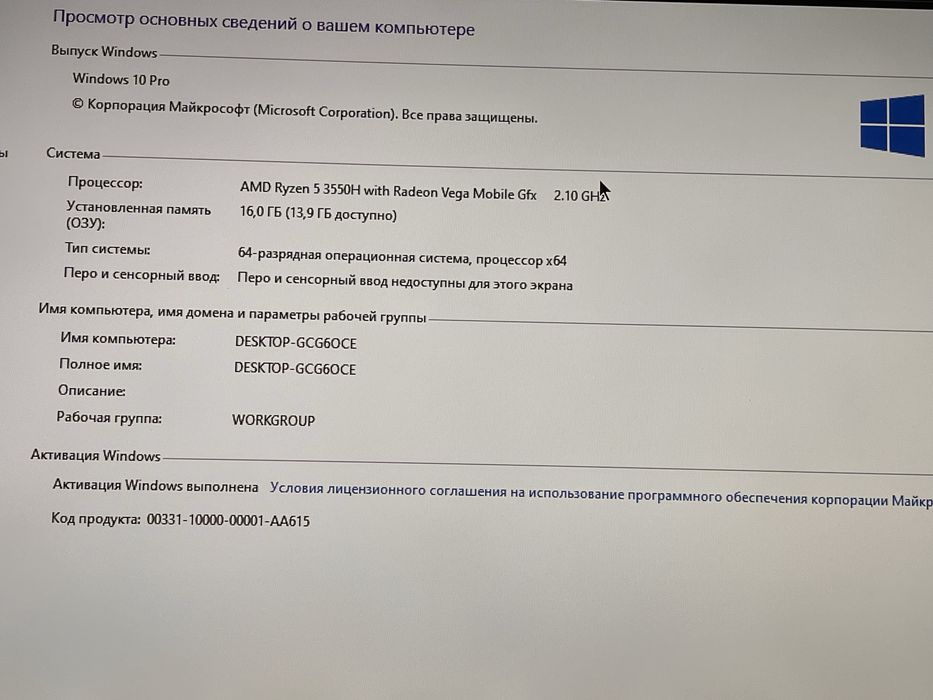Aser Nirto 5 в хорошем настроения