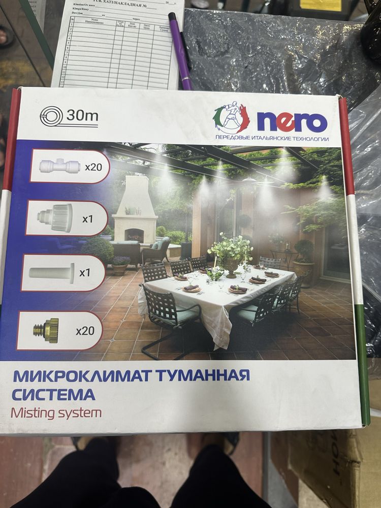 Nero mikroklimat