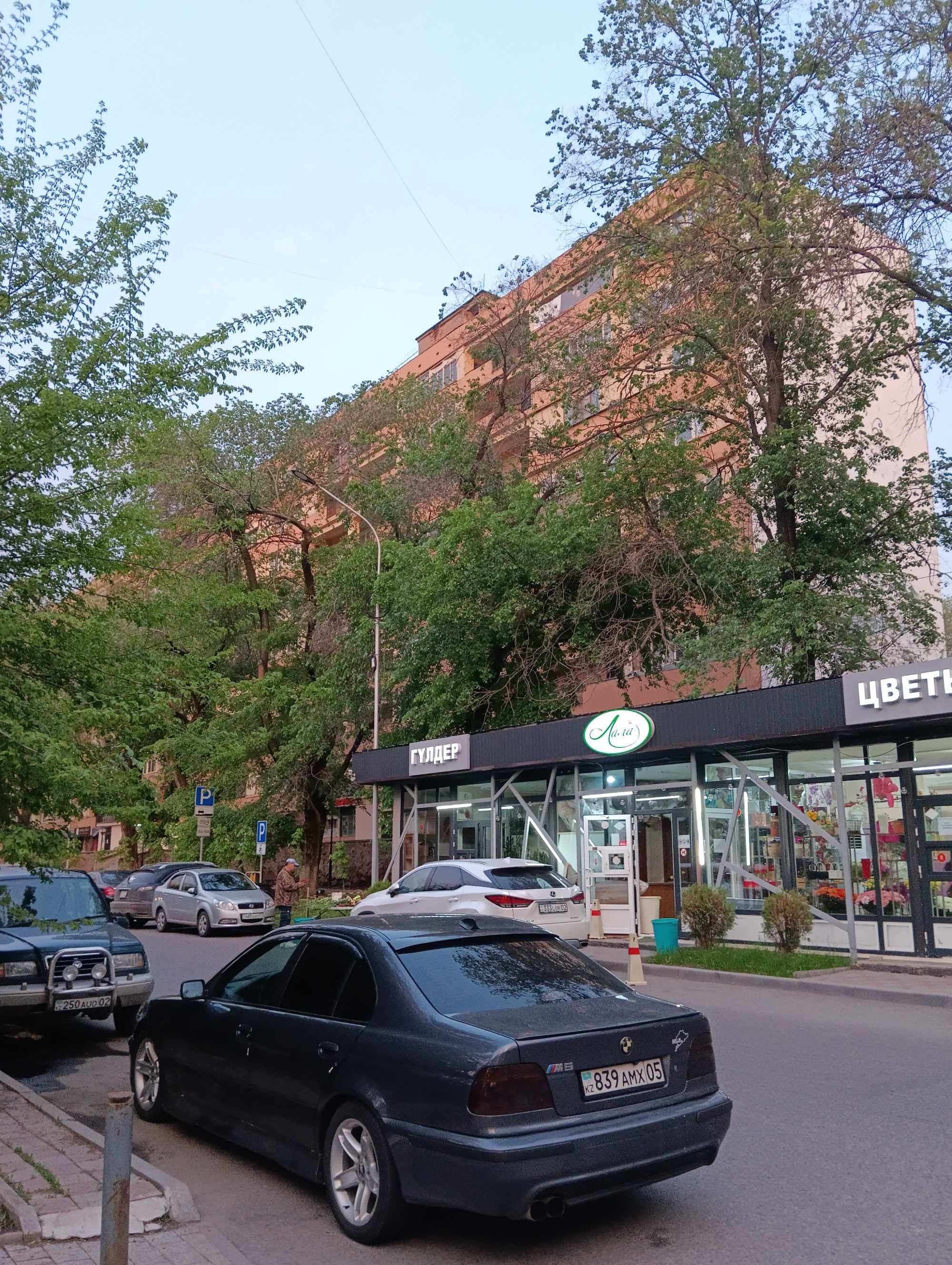 3-комнатная квартира в самом центре Алматы