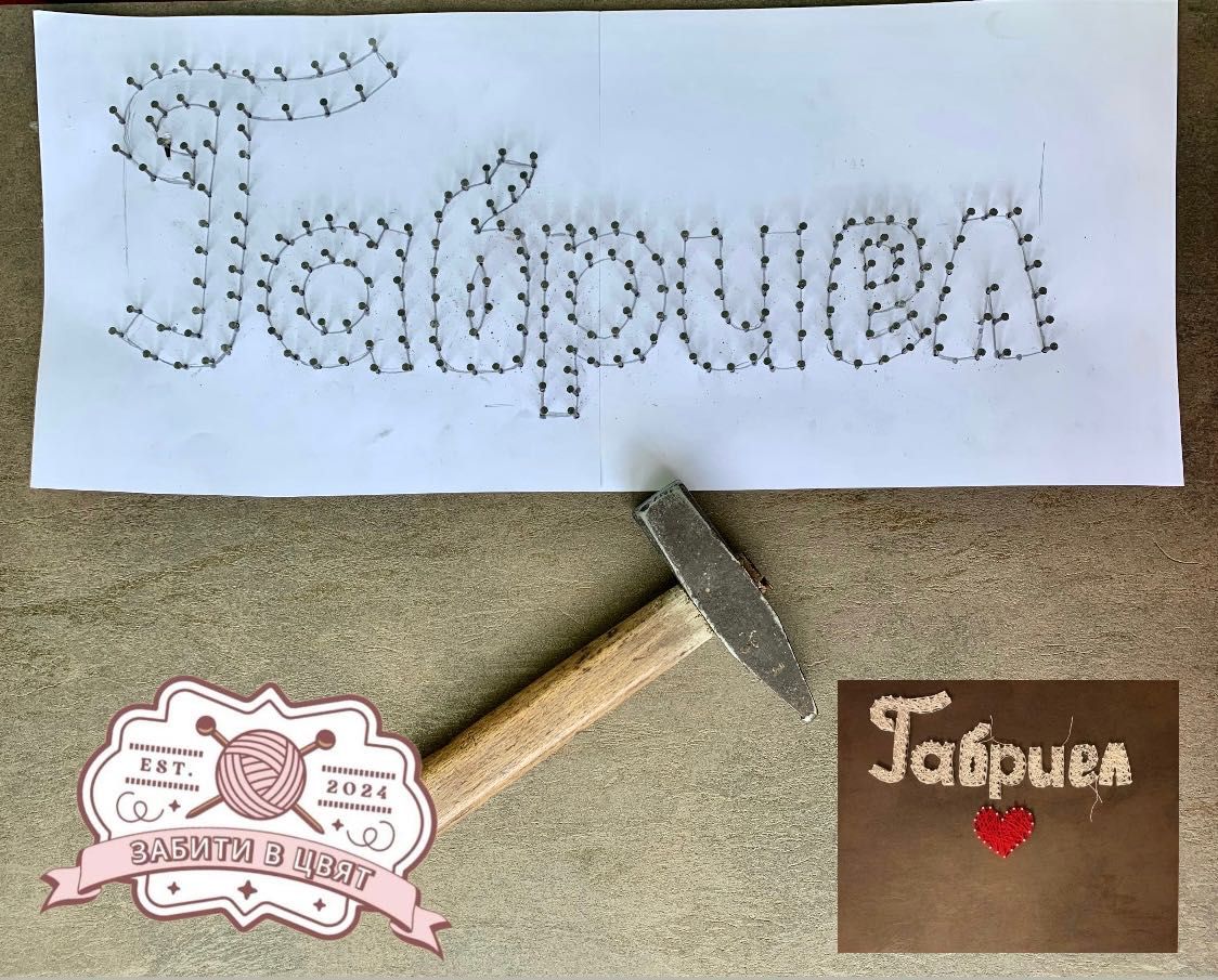 Картини от конци ( по ваш дизайн )