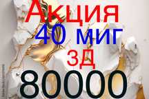 Натяжные потолки natijnoy patalok Natyojnoy potoloki Натяжной потолок