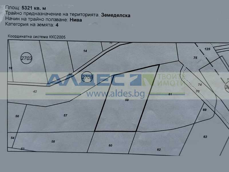 Продава се Парцел в с. Волуяк, Област София-град - 11102 кв.м за 7 €/кв.м - Снимка #3