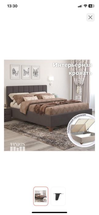 Кровать двухспальняя